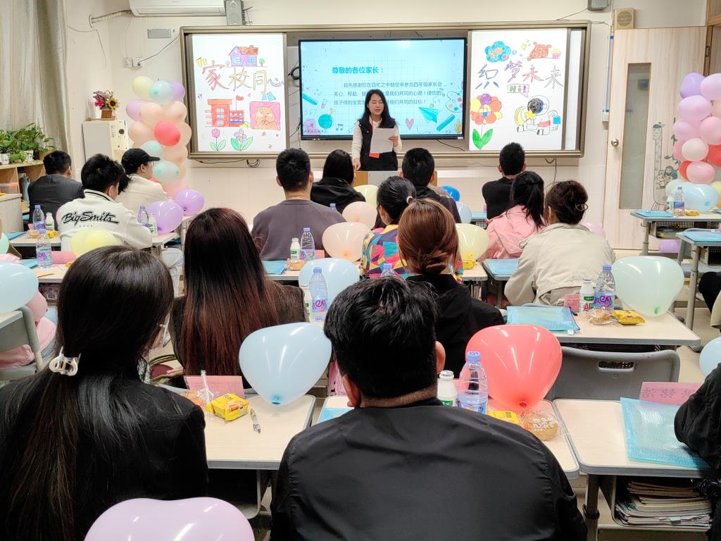 科任老师发言