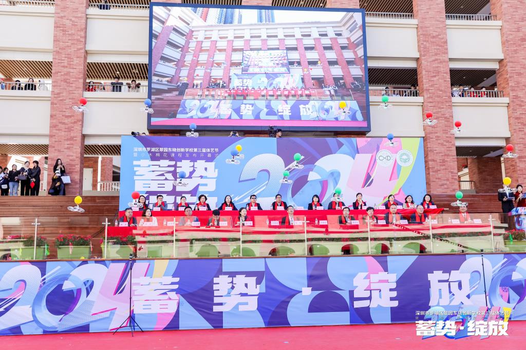 第三届体艺节暨小木棉花课程发布活动