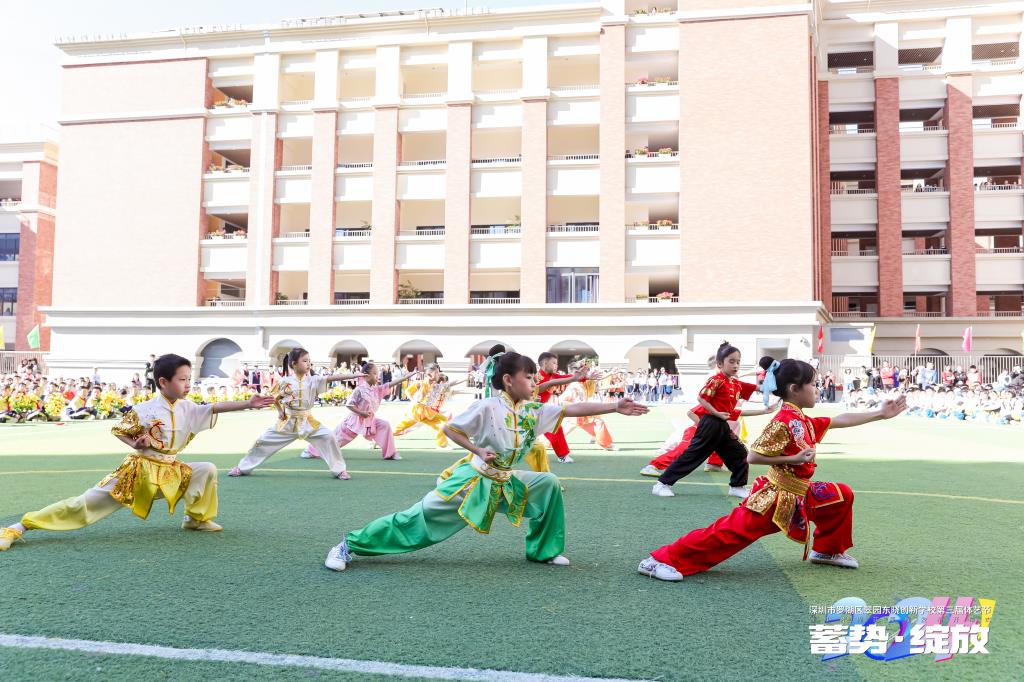 第三届体艺节暨小木棉花课程发布活动