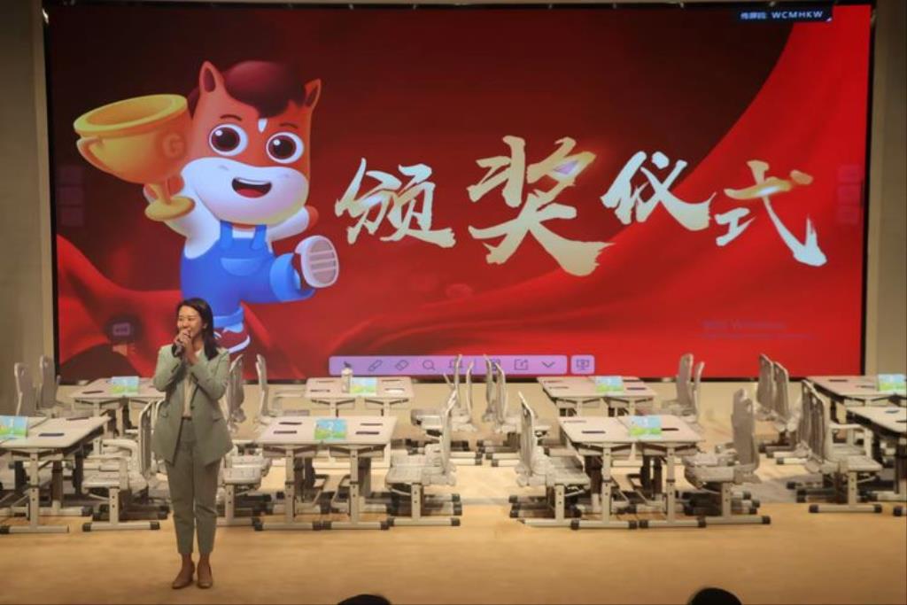 罗湖外语小学第三届数学文化节暨第四届创客节