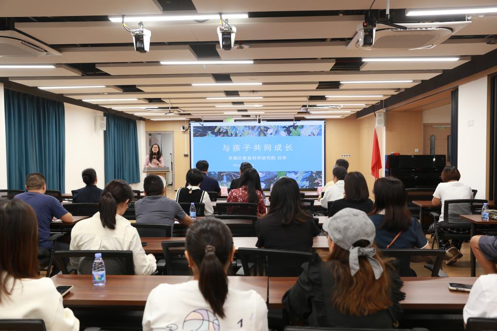 吕军老师演讲主题：与孩子共同成长
