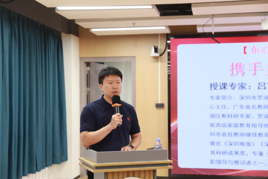 讲座由副校长傅军主持。