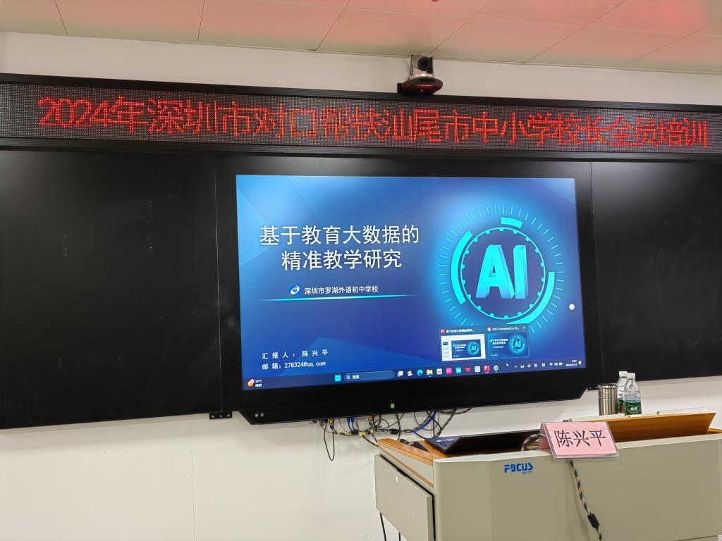 活动现场