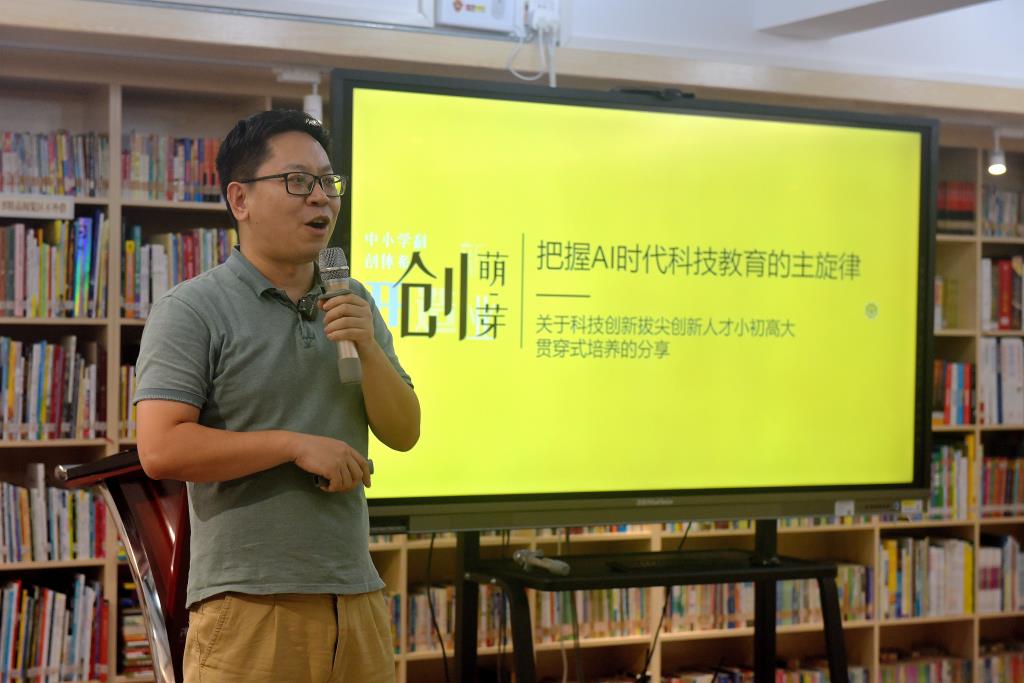 刘琦老师主讲
