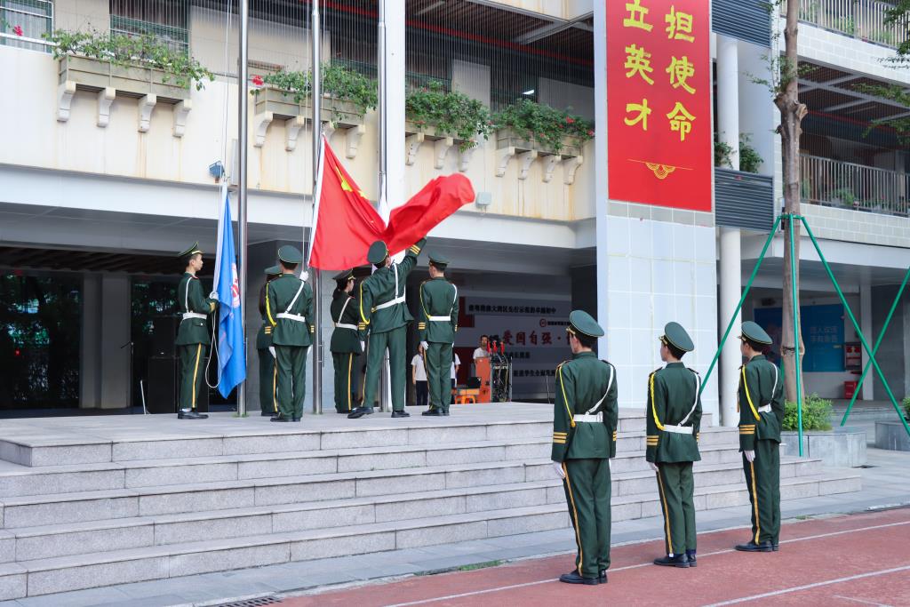 翠园文锦中学举行“学习二十大、争做好少年、扣好人生第一粒扣子