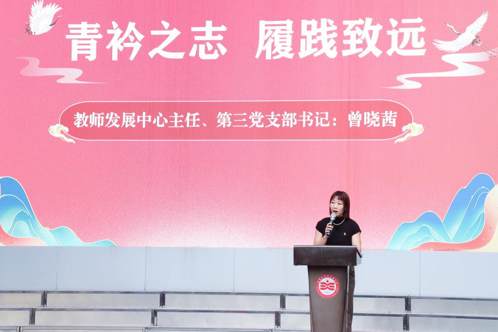翠园文锦中学举行“学习二十大、争做好少年、扣好人生第一粒扣子