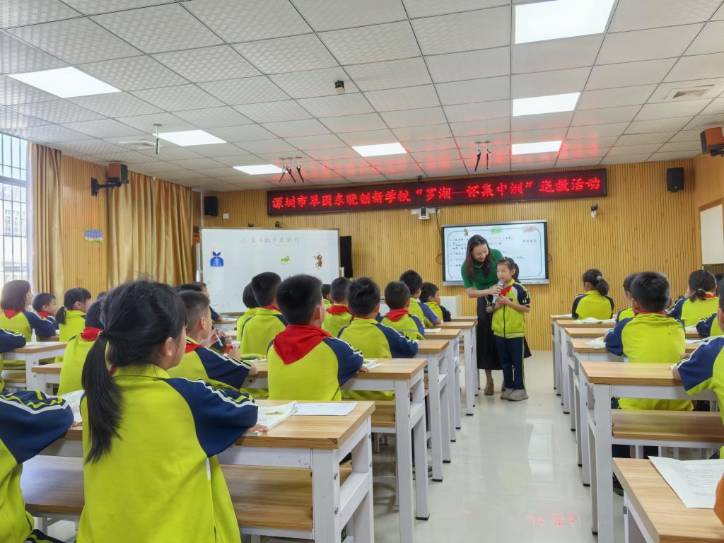 到肇庆市怀集县探望支教教师并开展送教帮扶活动