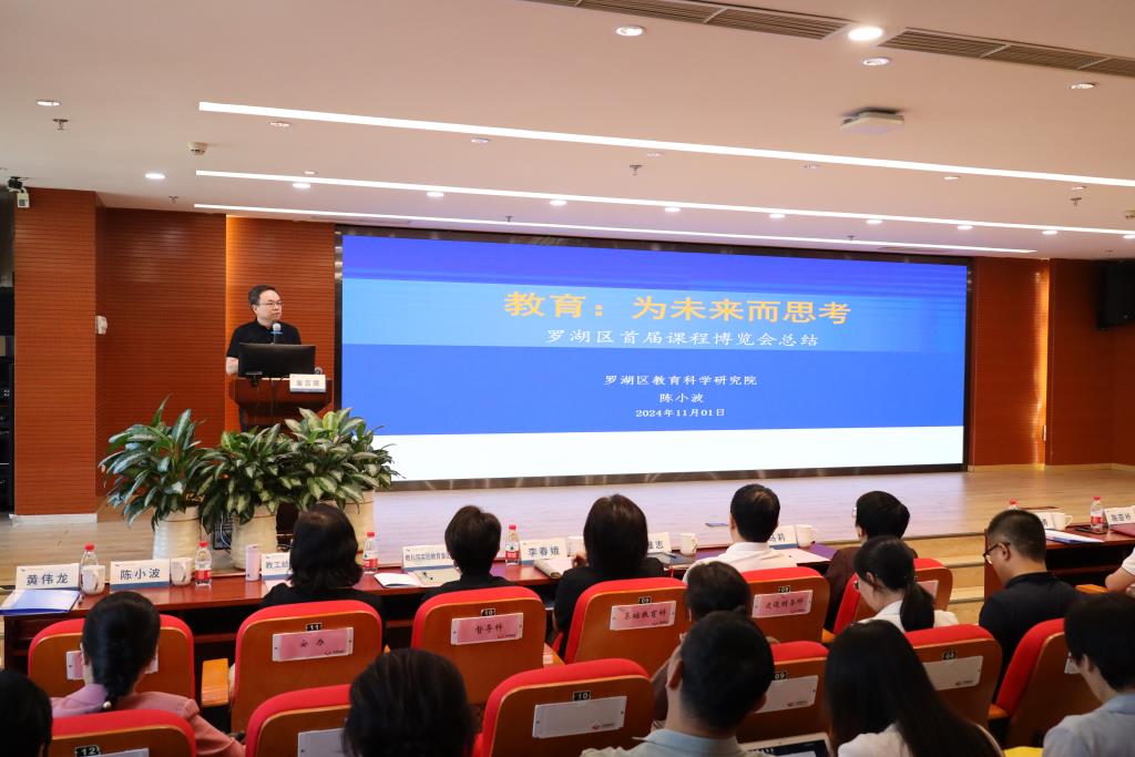 首届课博会图片