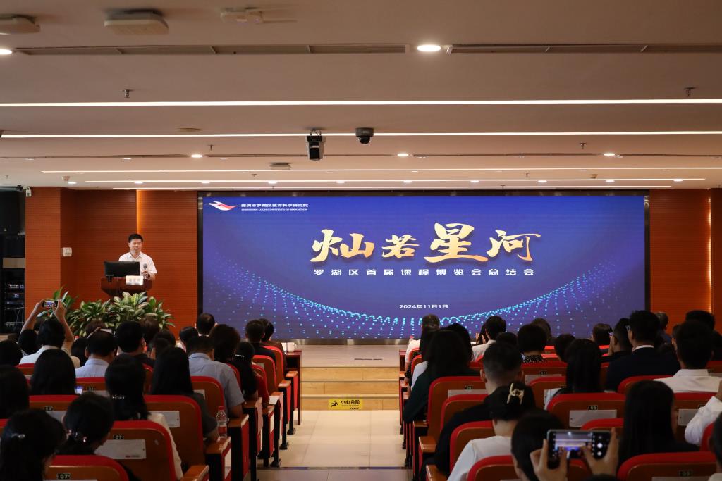 首届课博会图片