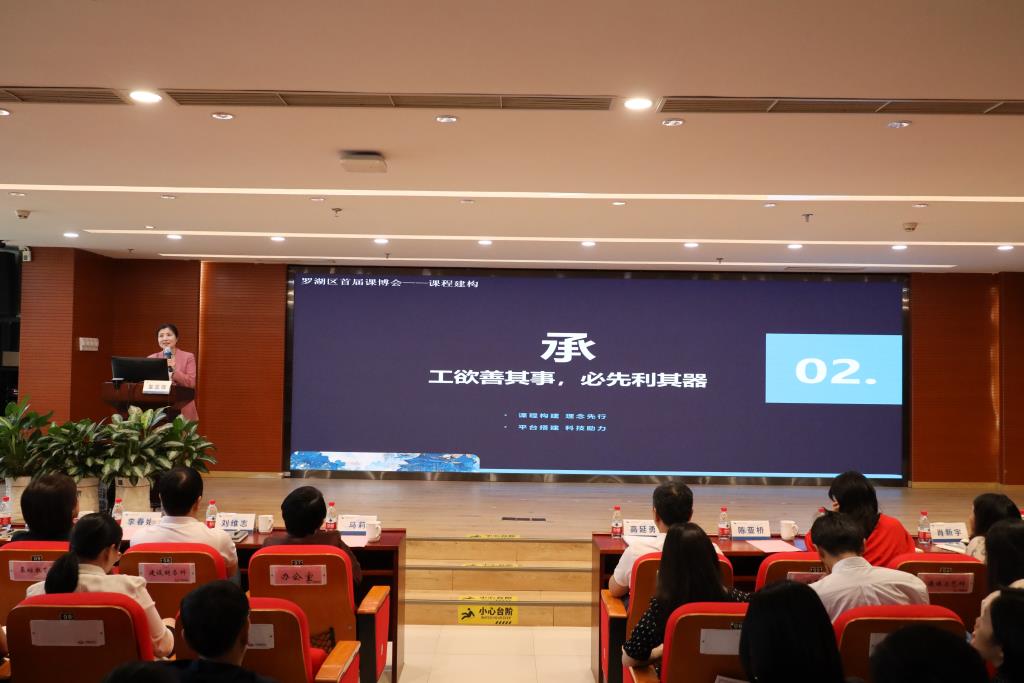 首届课博会图片