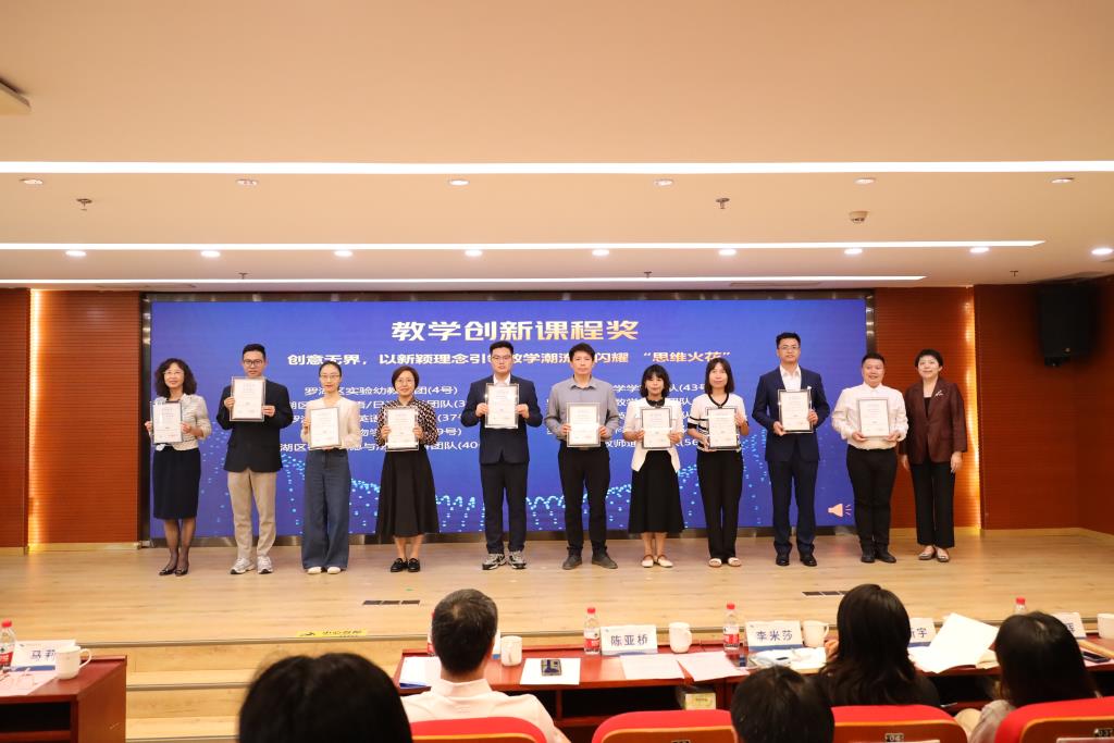 首届课博会图片