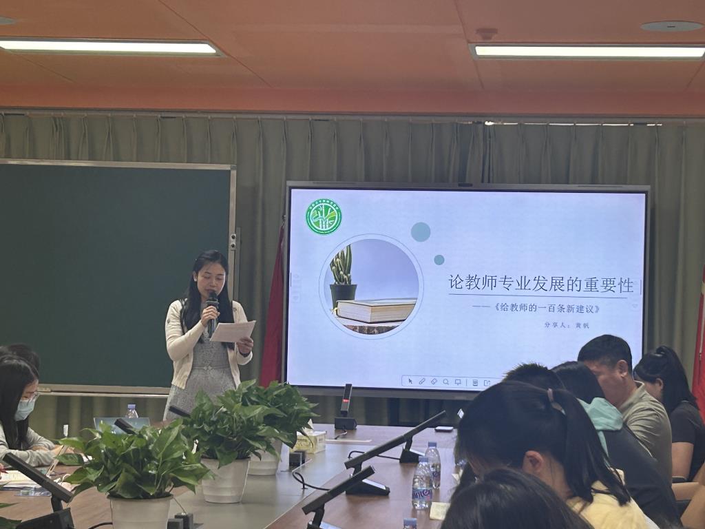 黄帆老师分享