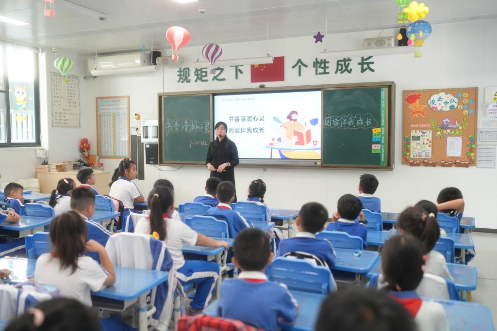 深圳市翠北实验小学第10周主题班会