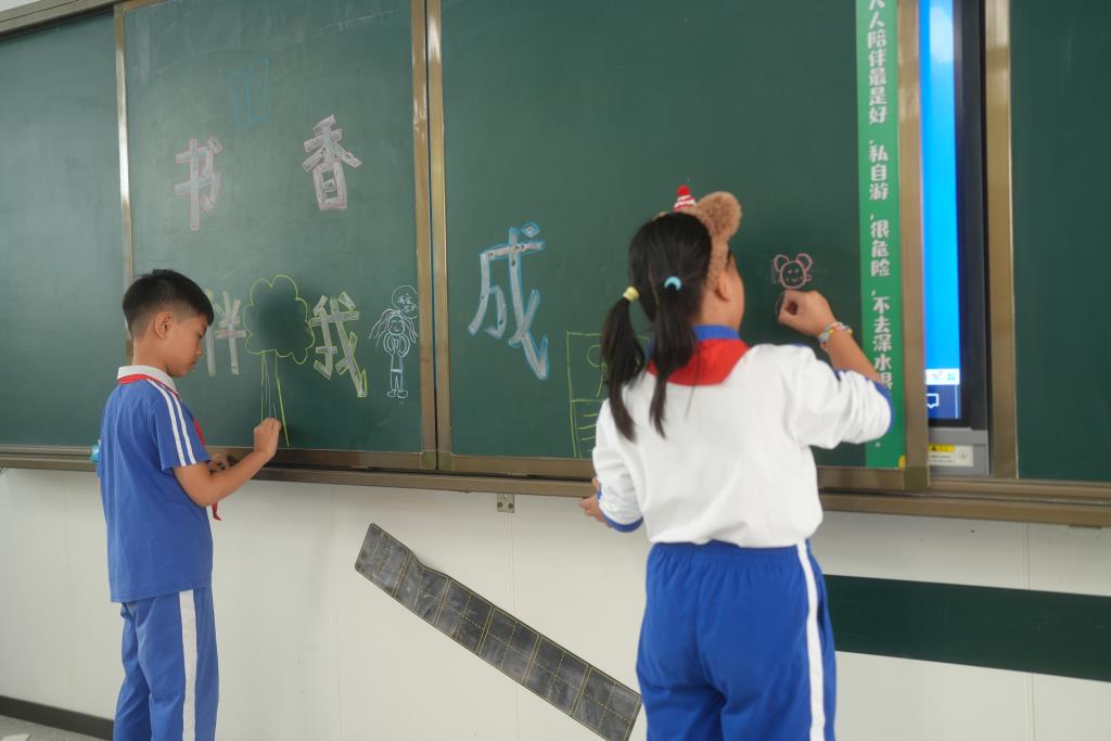 深圳市翠北实验小学第10周主题班会