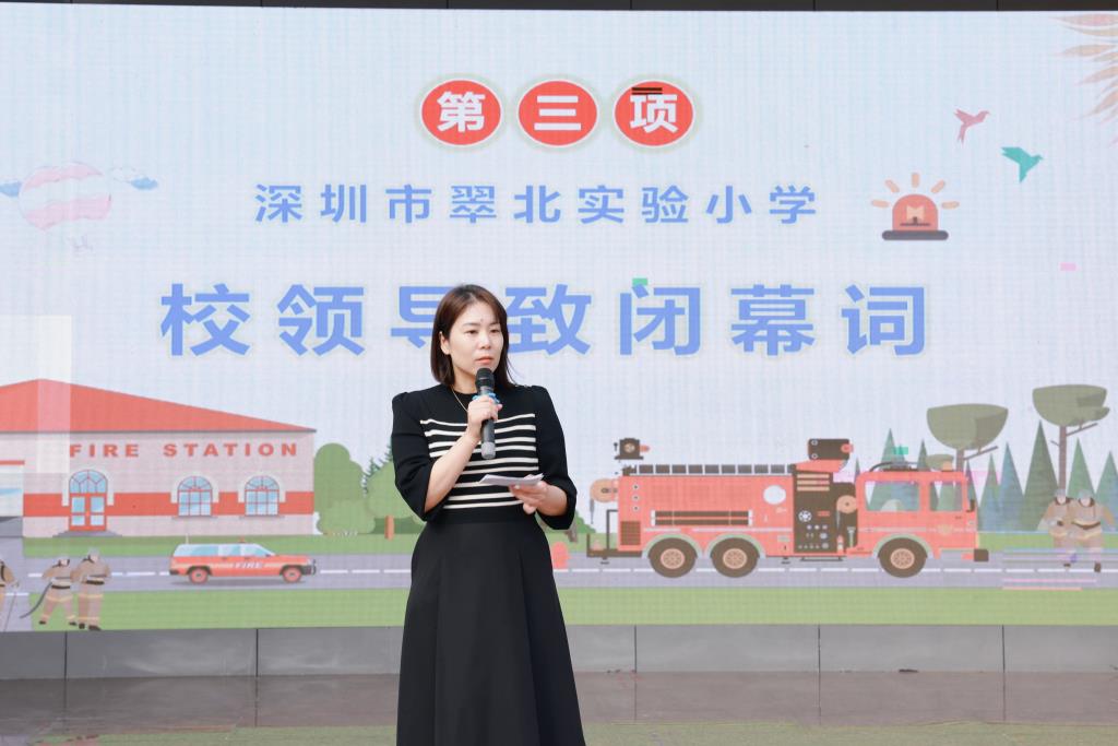 深圳市翠北实验小学第十周升旗仪式