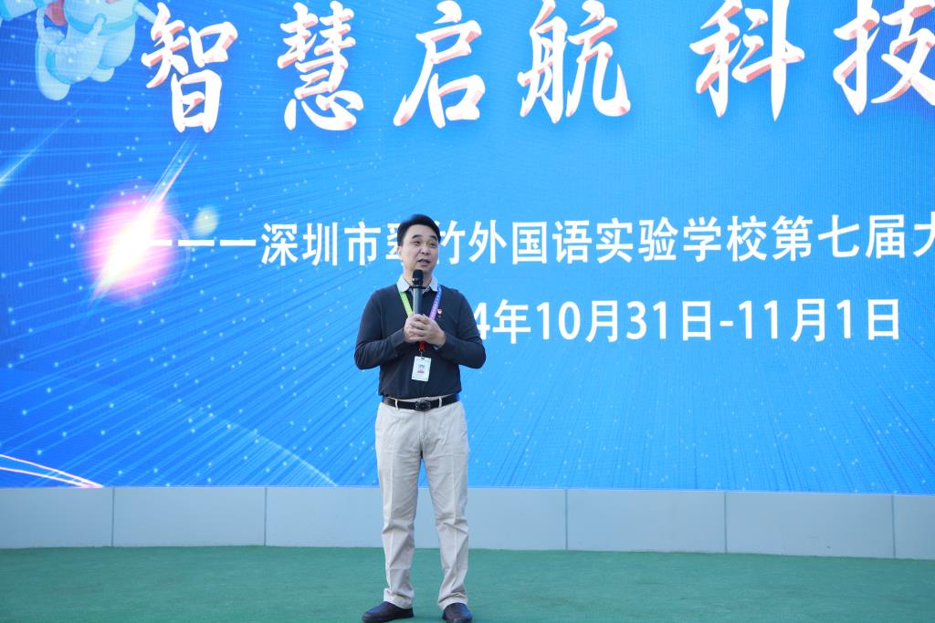 孔文东书记致辞