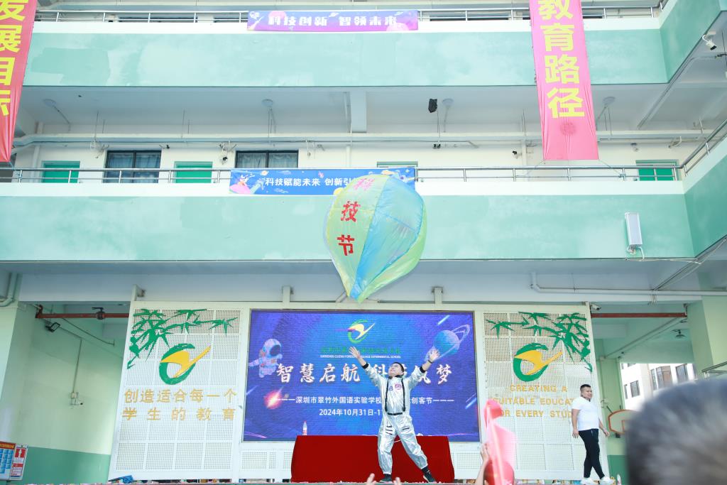 塑料袋热气球