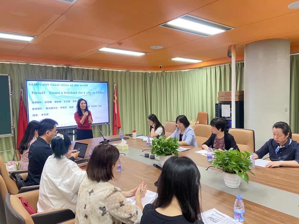 李丹萍老师说课