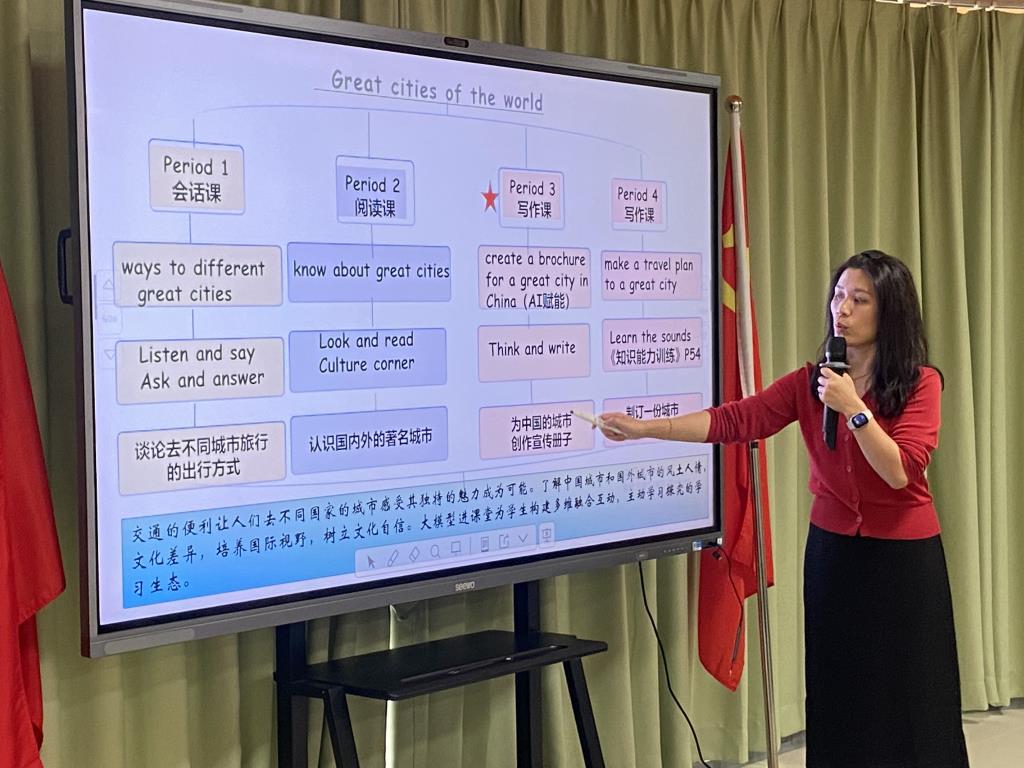 李丹萍老师说课