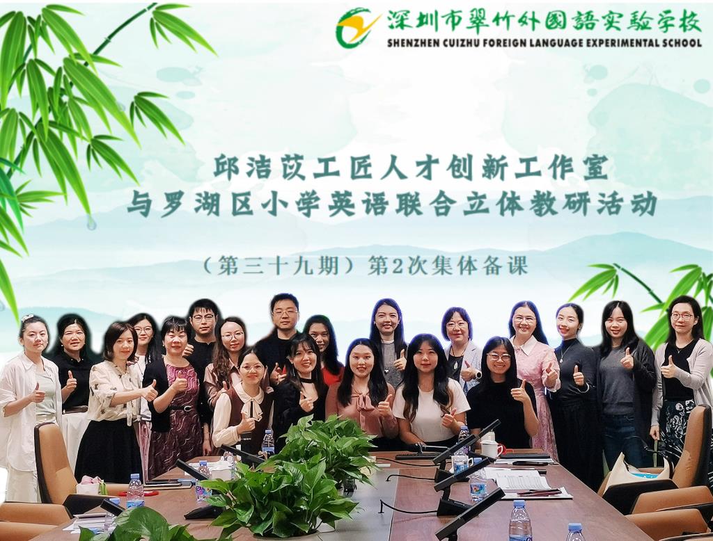 全体参会老师合影