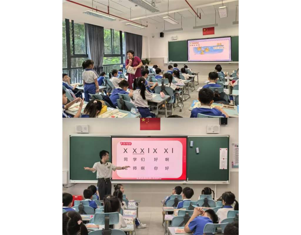 “新学期·新课堂”教学观摩活动