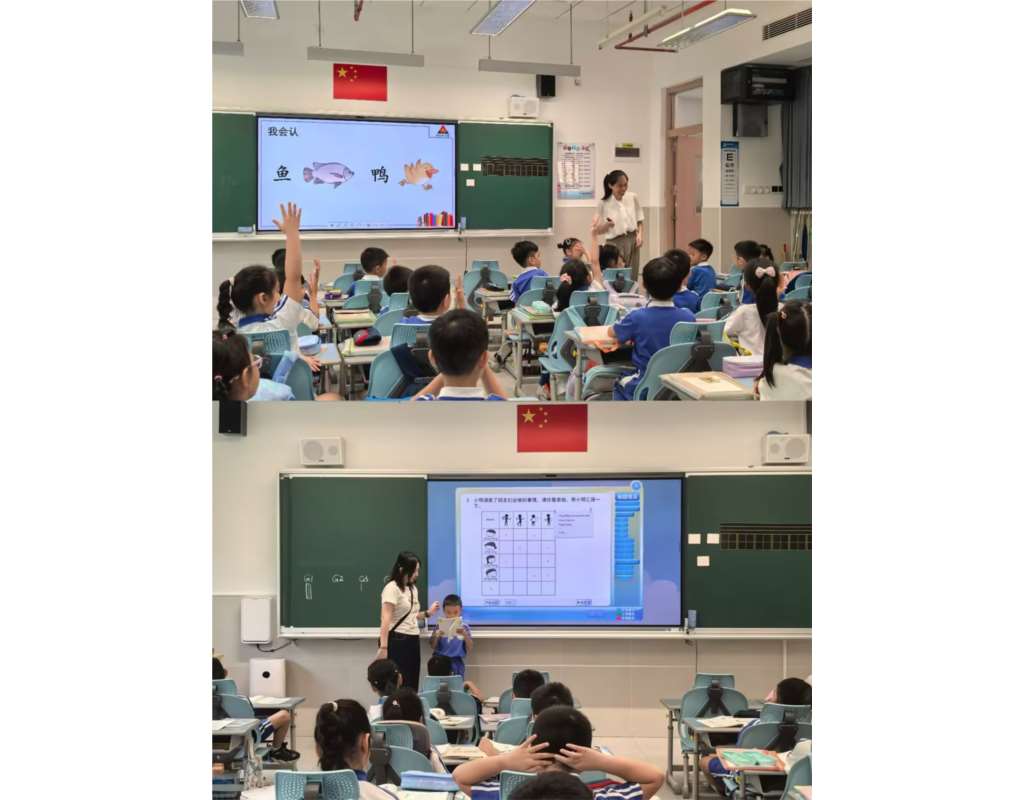 “新学期·新课堂”教学观摩活动