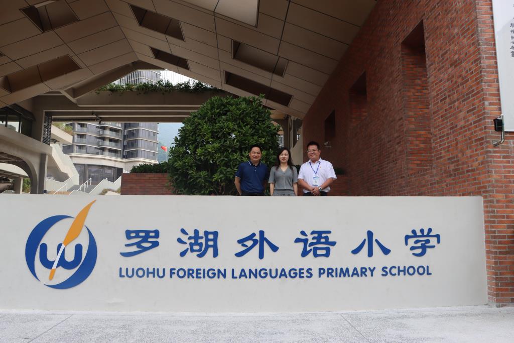罗湖区图书馆苏锦姬馆长率队莅临罗湖外语小学指导新图书馆建设工