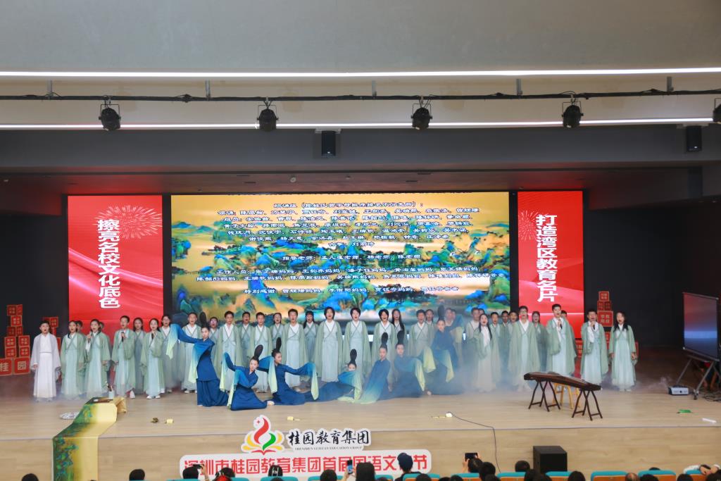 桂园中学第八届国语文化节精彩回顾