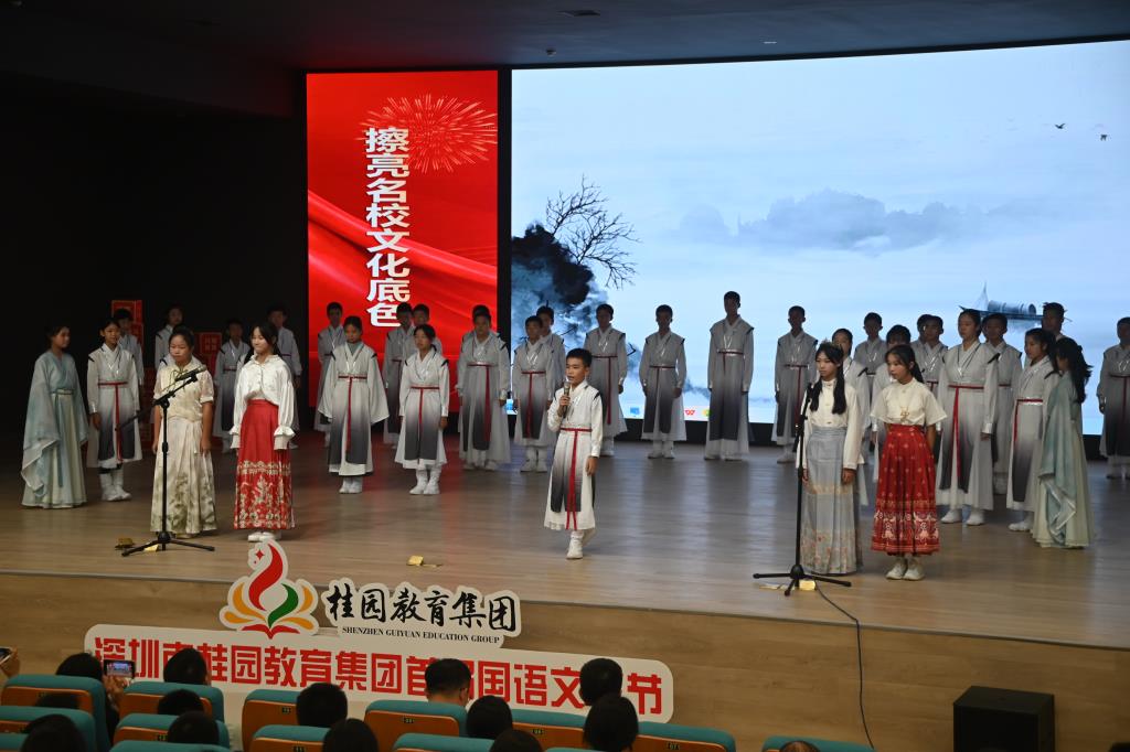 桂园中学第八届国语文化节精彩回顾