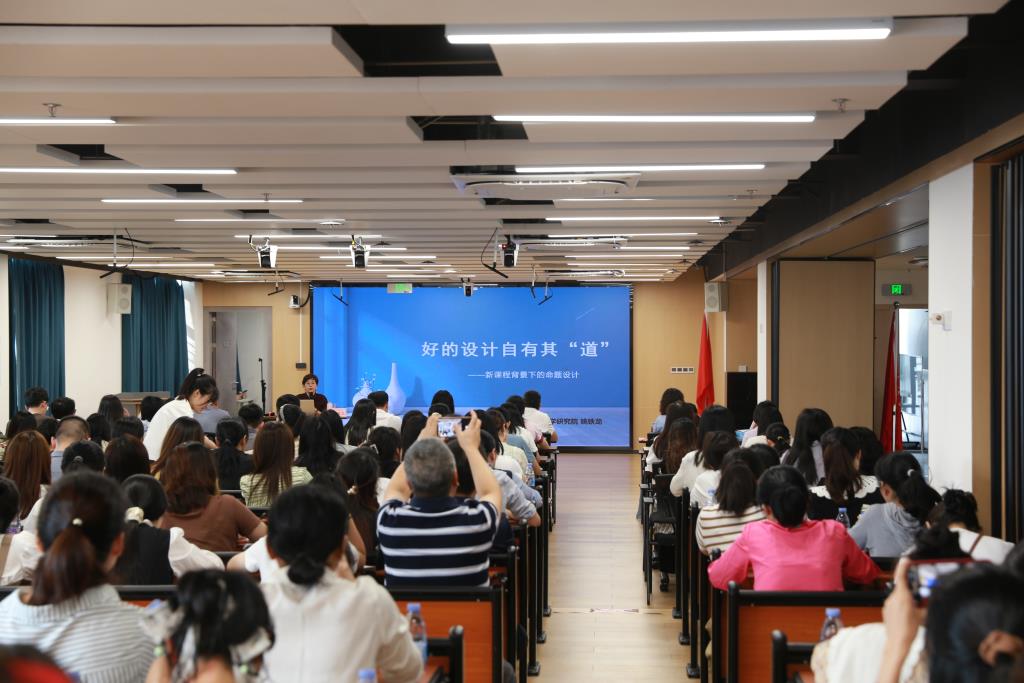 姚铁龙老师演讲的主题：“好的设计自有其‘道’”