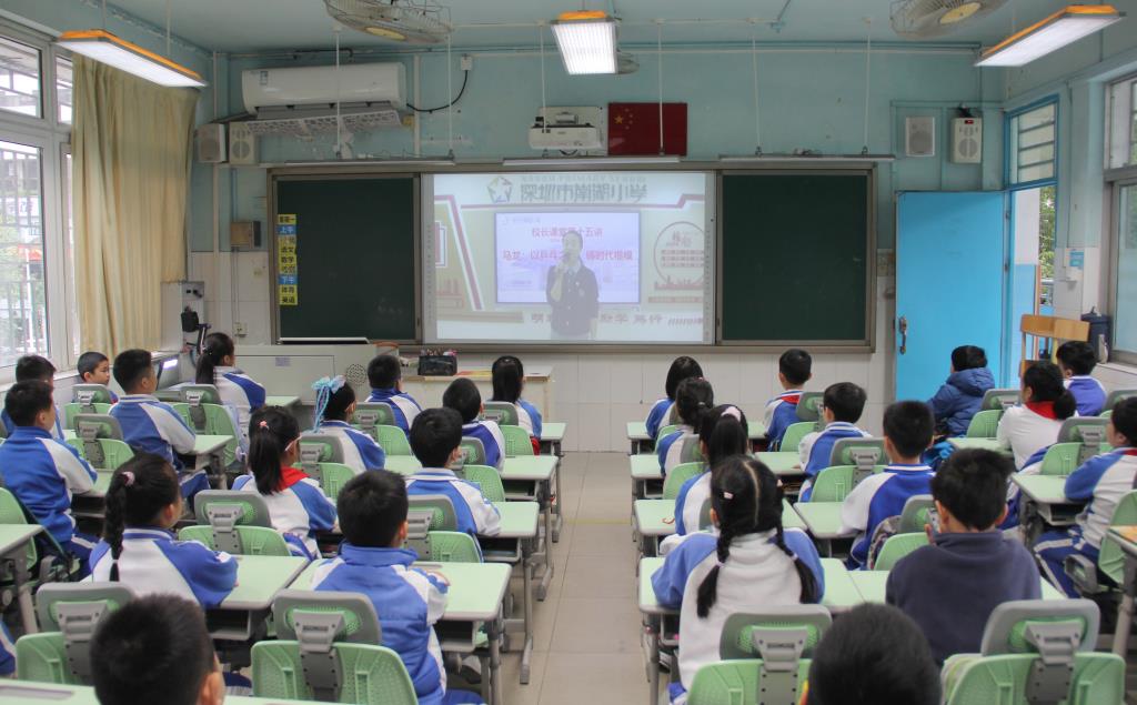 国乒骄傲，龙马精神 ——南湖小学开展校长课堂第十五讲