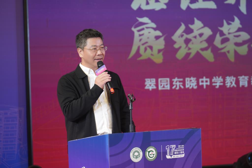 高延勇局长讲话