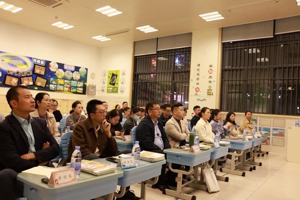 ——翠北实验小学2024—2025学年第一学期家长会
