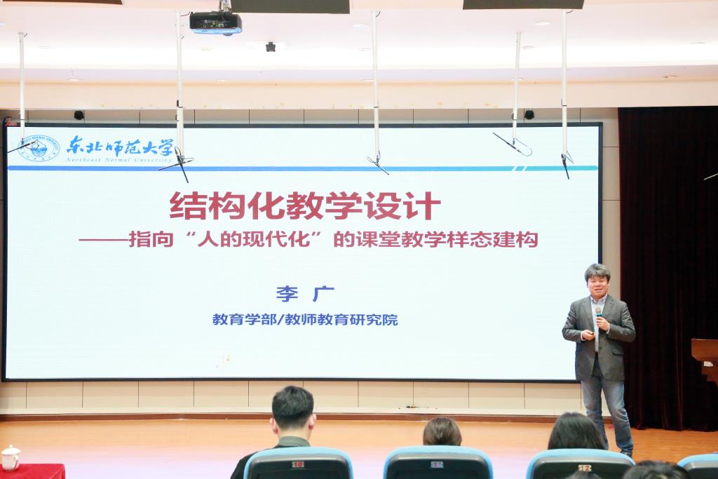 莲南教育集团教师提升工程