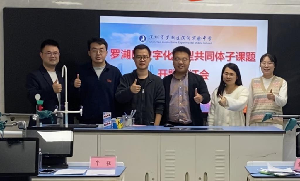 活动照片
