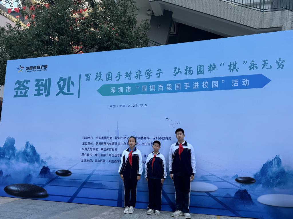 活动照片