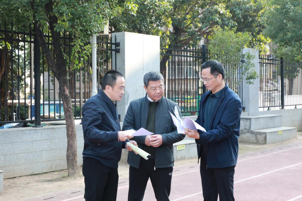 安全检查