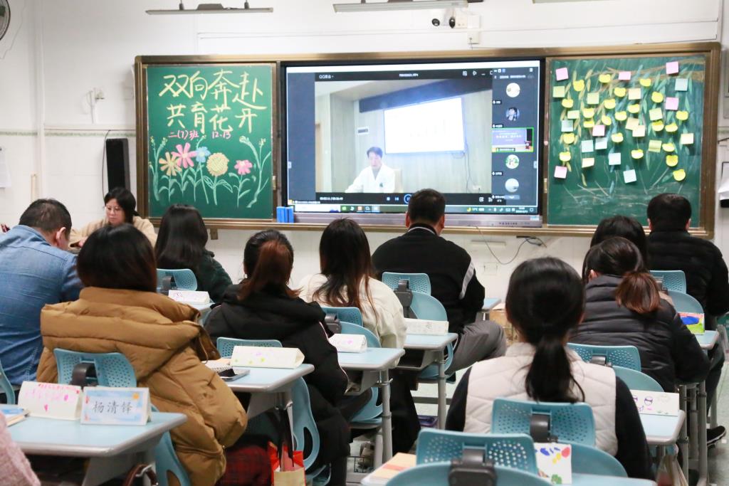 深圳市安芳小学召开2024-2025学年第一学期家长会