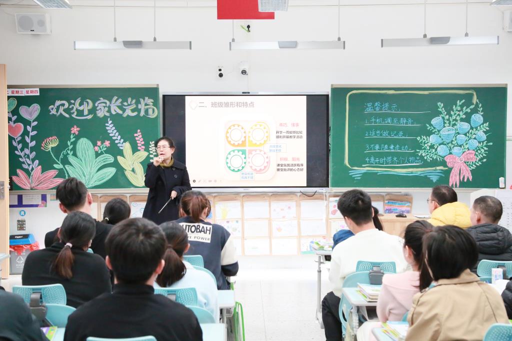 深圳市安芳小学召开2024-2025学年第一学期家长会