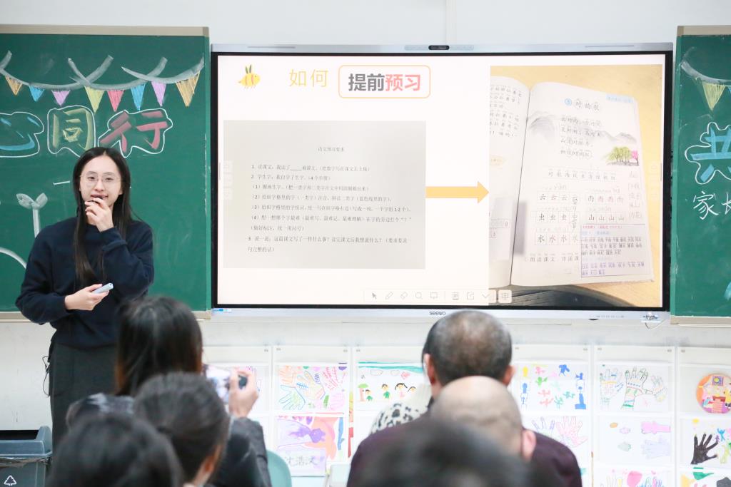 深圳市安芳小学召开2024-2025学年第一学期家长会