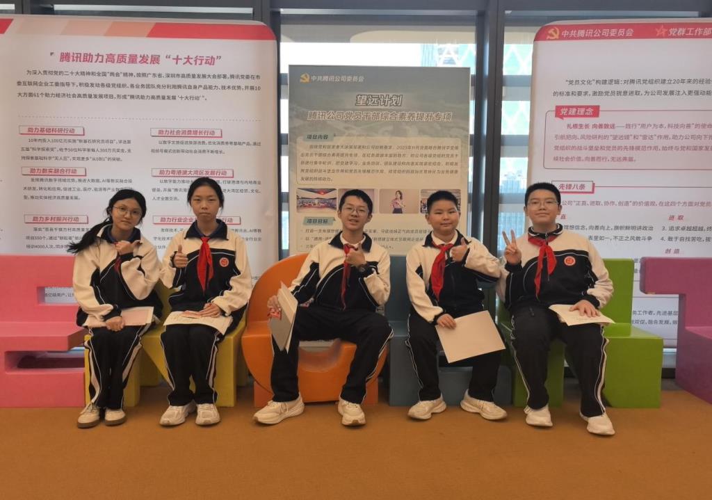 红桂中学学子走进腾讯总部大厦与00后科技精英对话职业生涯规划