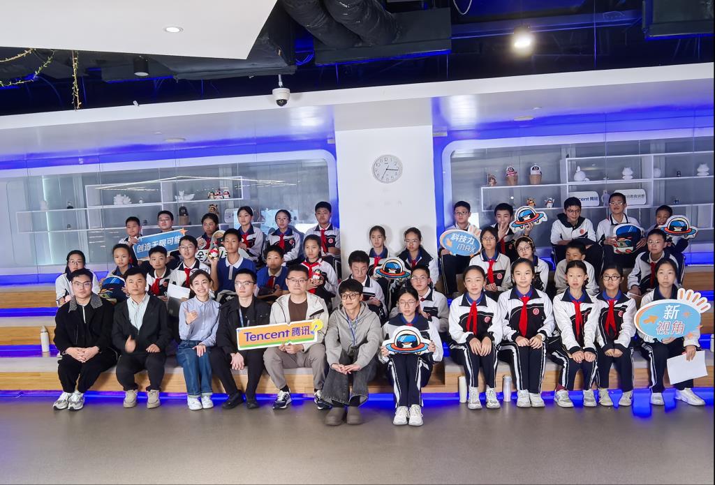 红桂中学学子走进腾讯总部大厦与00后科技精英对话职业生涯规划