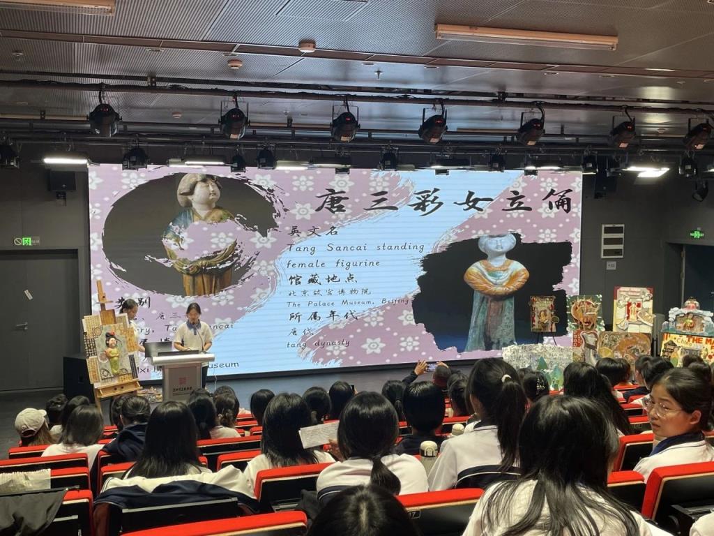 “承古启新：探寻中国古代陶俑文化的传承与创新之旅”项目式学习