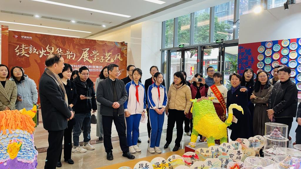 罗湖区教科院实验教育集团中小贯通美育浸润学生主题创作展开幕