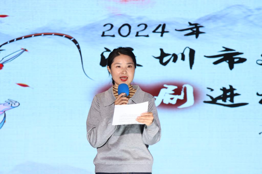 深圳市翠园文锦中学举行“深圳市戏曲进校园”活动