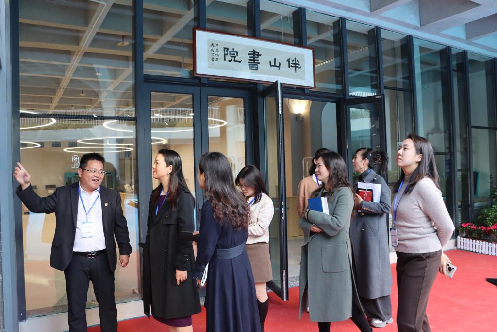 调研组调研走访伴山书院（图书馆）