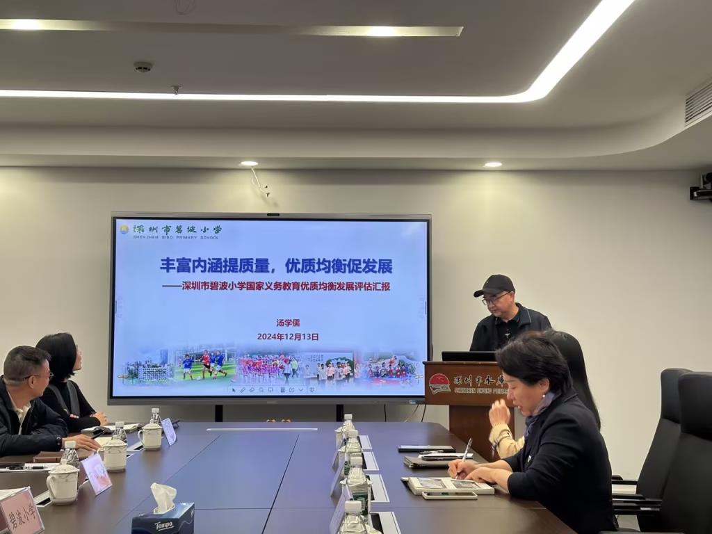 教实集团迎检介绍讲述预演