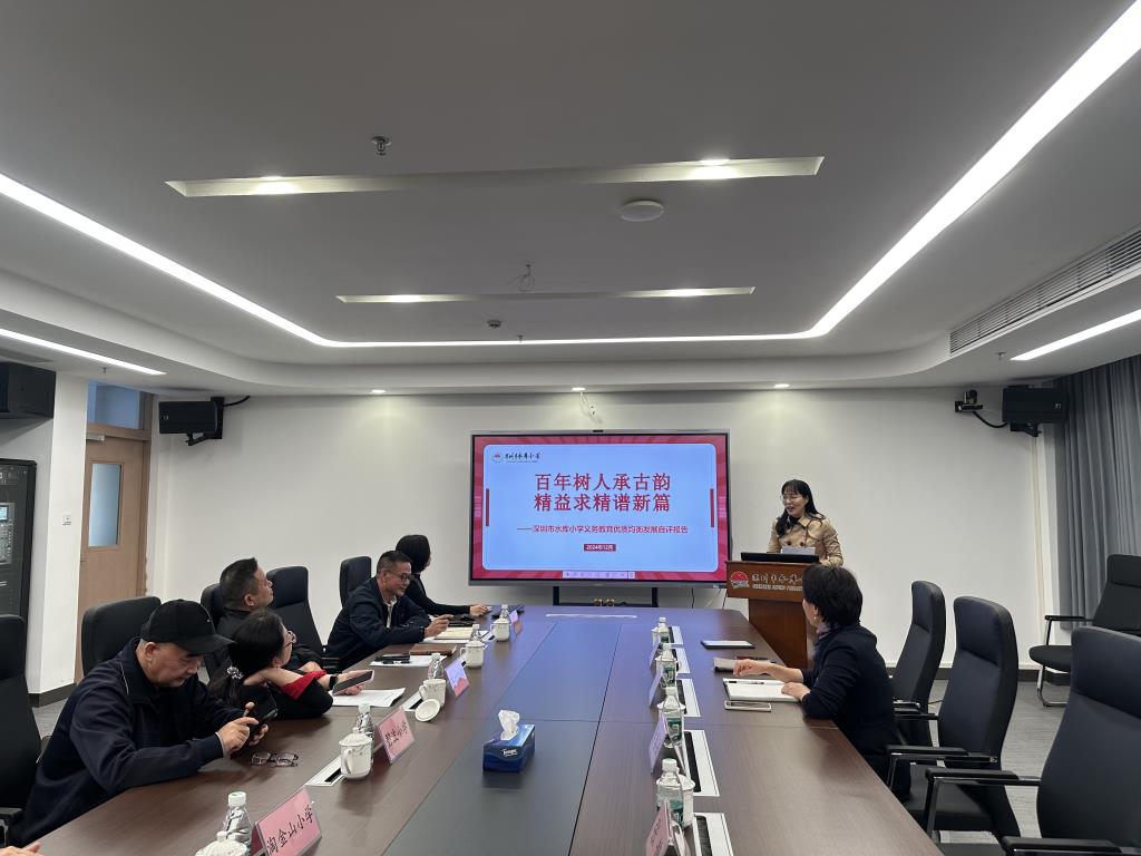 教实集团迎检介绍讲述预演