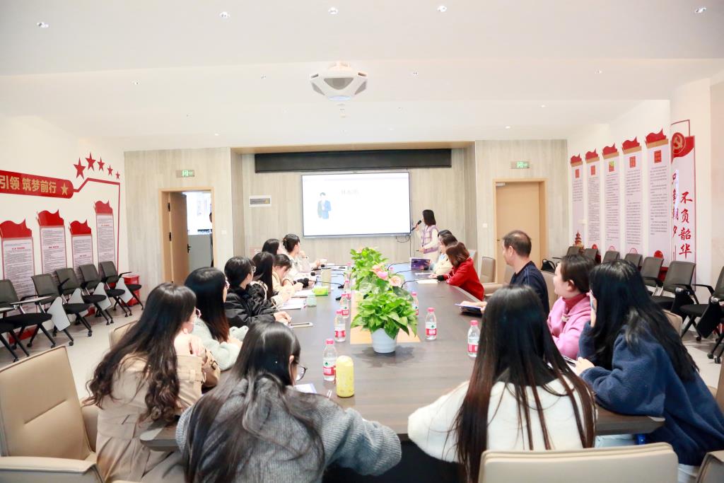 培英工程第三期系列活动——青年教师读书分享会