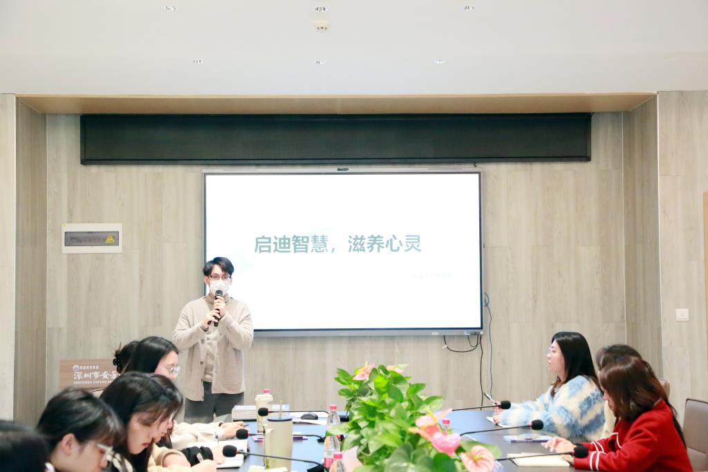 培英工程第三期系列活动——青年教师读书分享会